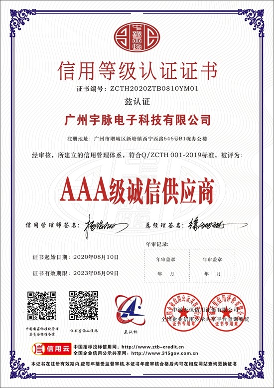 爱体育官方网站-爱体育（中国）
-5.jpg