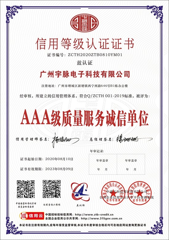 爱体育官方网站-爱体育（中国）
-3.jpg